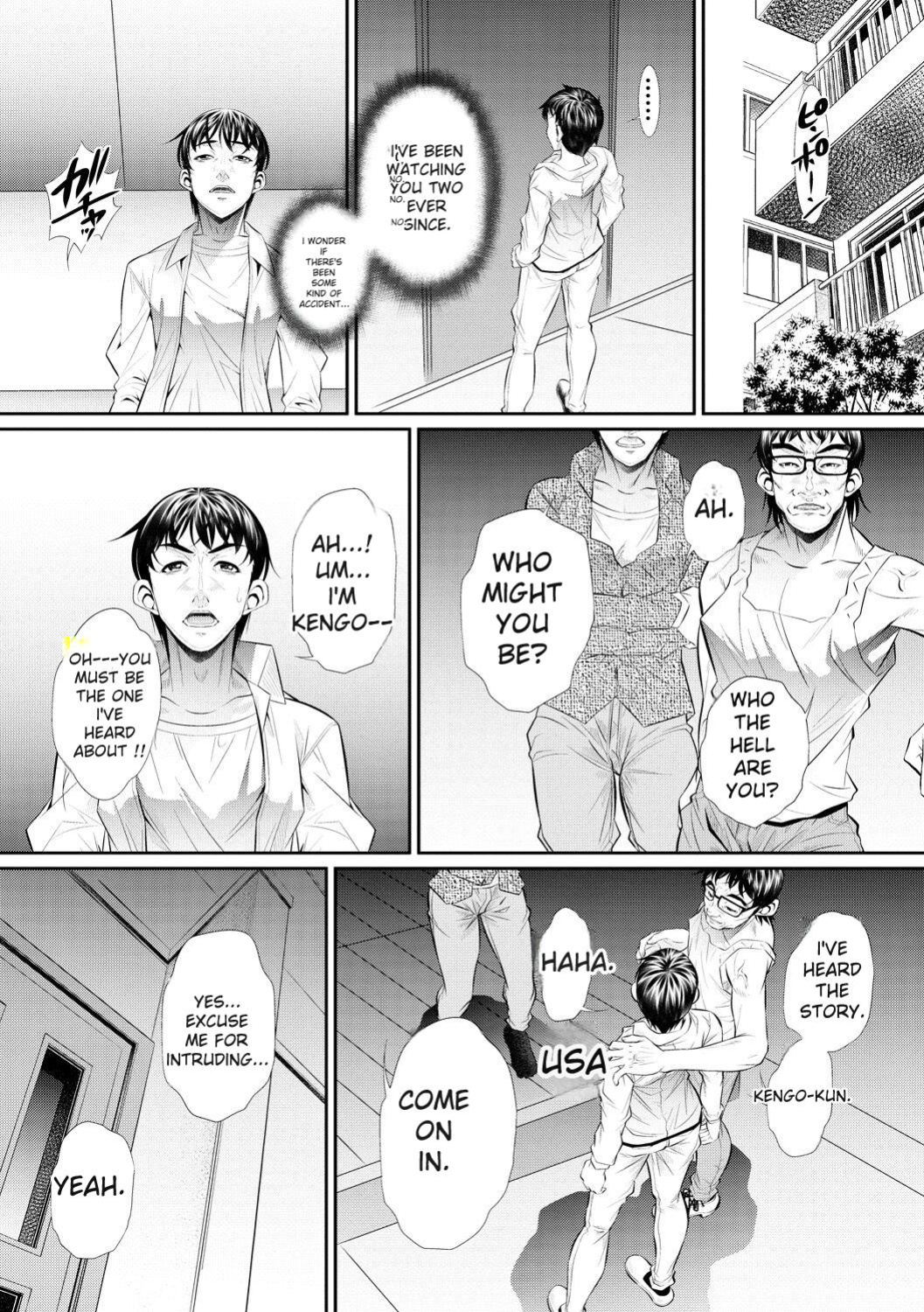 [NABURU] Abi Kyoukan [English] [Digital]