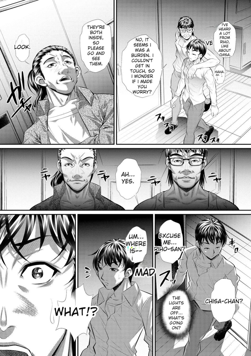 [NABURU] Abi Kyoukan [English] [Digital]
