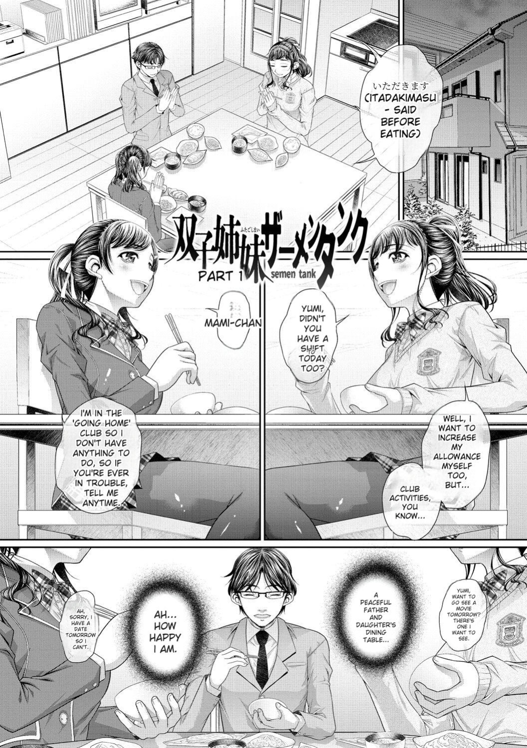 [NABURU] Futago Shimai Semen Tank - Twin Sisters Semen Tank [English] [Digital]