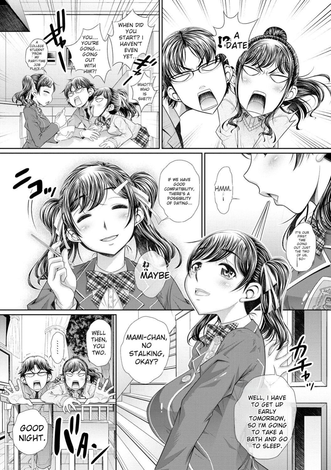 [NABURU] Futago Shimai Semen Tank - Twin Sisters Semen Tank [English] [Digital]
