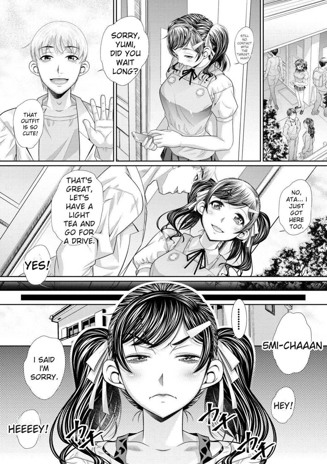 [NABURU] Futago Shimai Semen Tank - Twin Sisters Semen Tank [English] [Digital]
