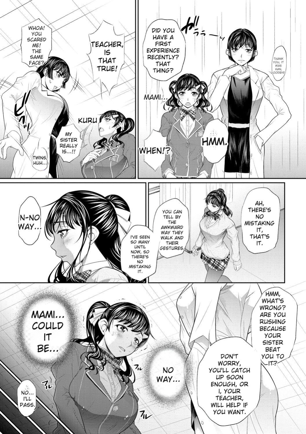 [NABURU] Futago Shimai Semen Tank - Twin Sisters Semen Tank [English] [Digital]