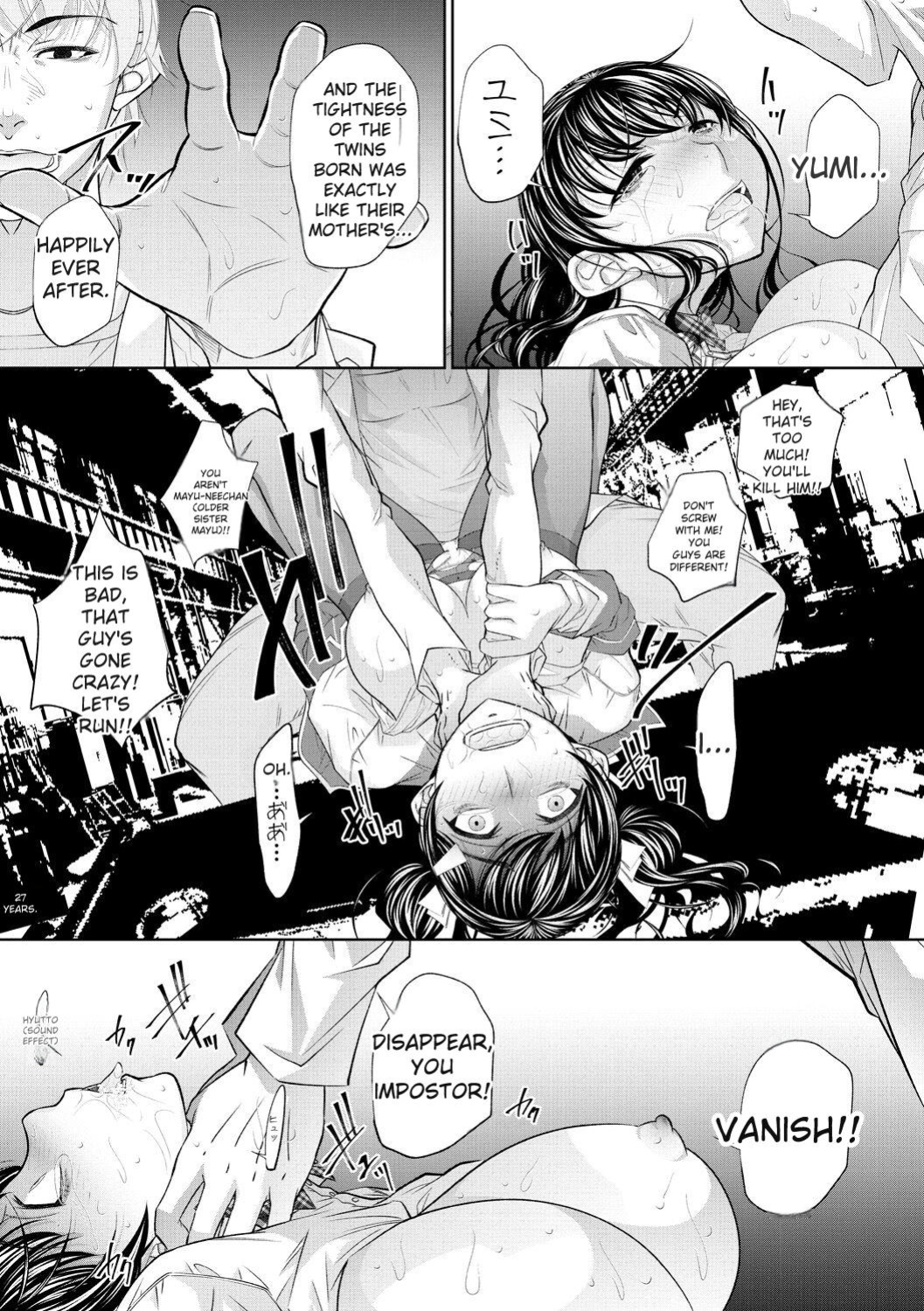 [NABURU] Futago Shimai Semen Tank - Twin Sisters Semen Tank [English] [Digital]