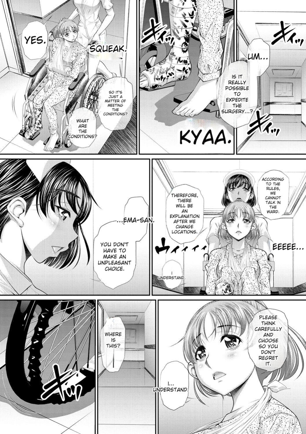 [NABURU] Futago Shimai Semen Tank - Twin Sisters Semen Tank [English] [Digital]