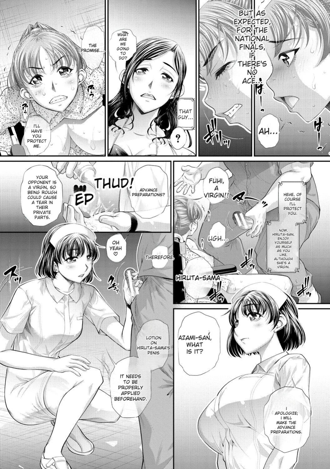 [NABURU] Futago Shimai Semen Tank - Twin Sisters Semen Tank [English] [Digital]