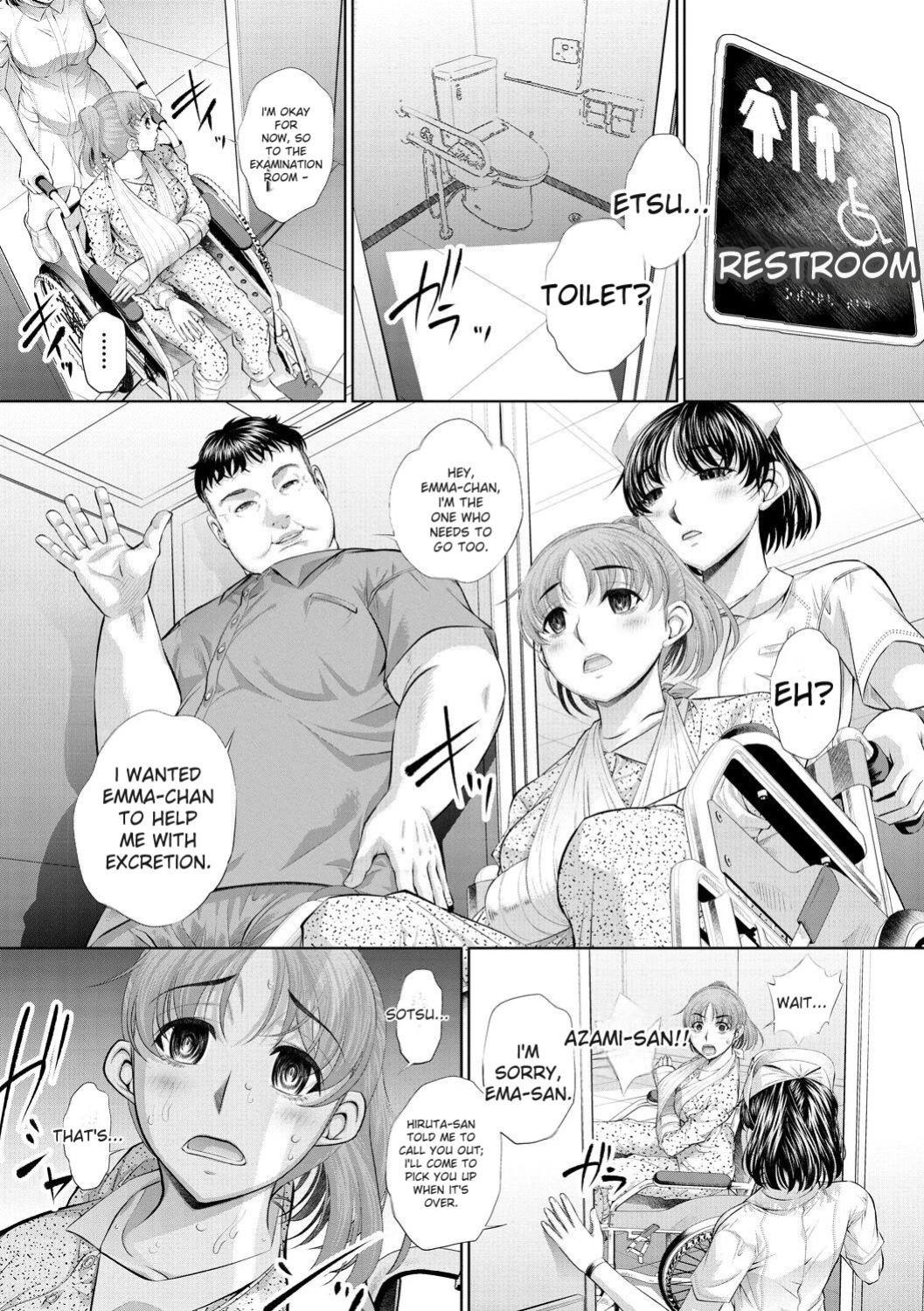 [NABURU] Futago Shimai Semen Tank - Twin Sisters Semen Tank [English] [Digital]