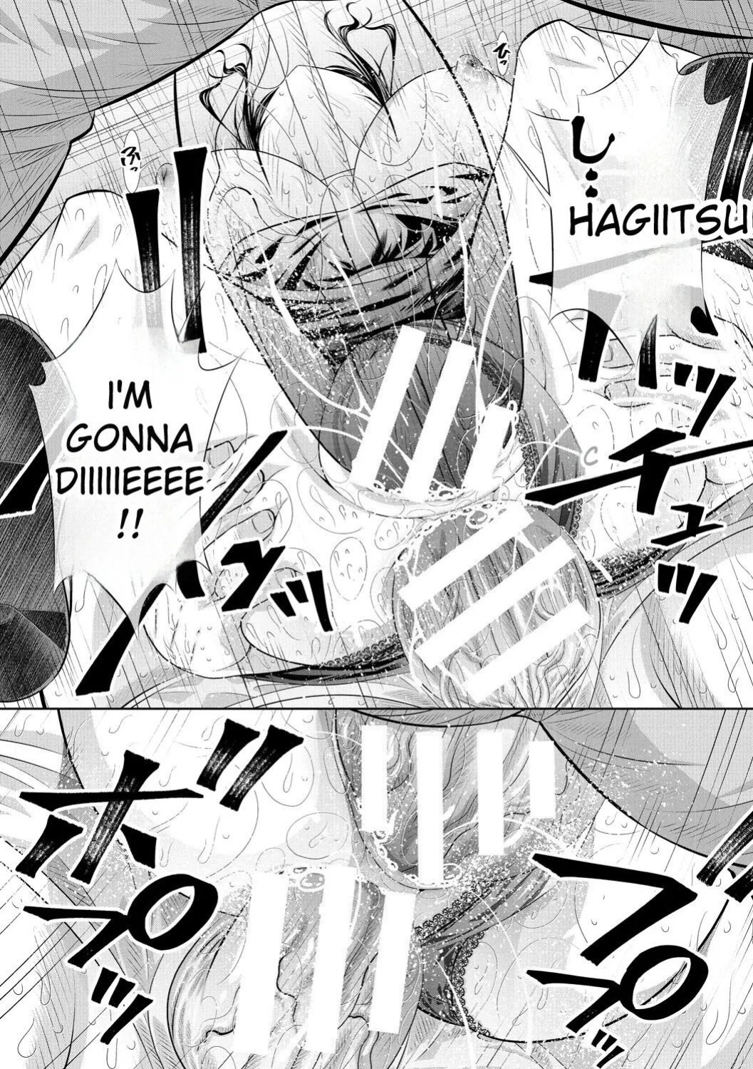 [NABURU] Futago Shimai Semen Tank - Twin Sisters Semen Tank [English] [Digital]