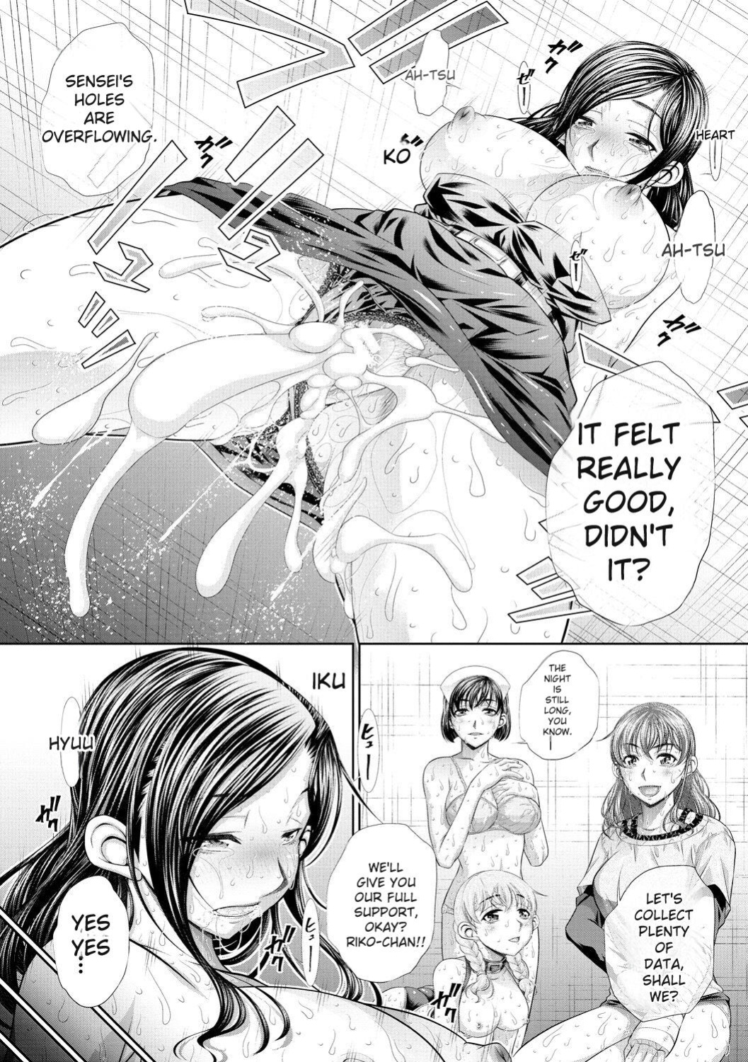 [NABURU] Futago Shimai Semen Tank - Twin Sisters Semen Tank [English] [Digital]