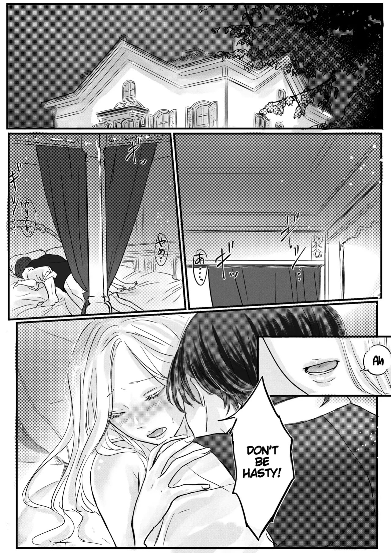 [ Onyu ]Villainous Reincarnation: The Obsession Of The Presumed Hero Is So Strong That He Is Forced To Undergo A Sex Change⁉ chapter 1 part 1
