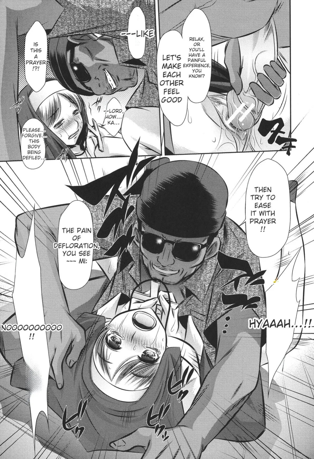 [NABURU] 72 -Ryoujoku Tatekomori Jiken- [English] [Digital]
