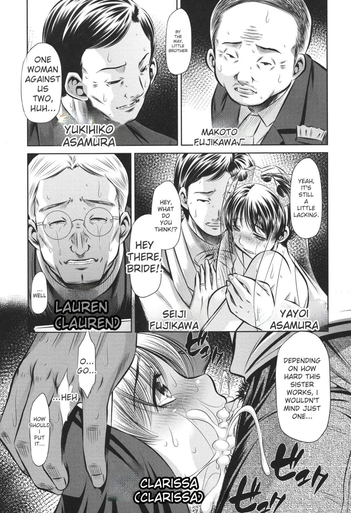 [NABURU] 72 -Ryoujoku Tatekomori Jiken- [English] [Digital]