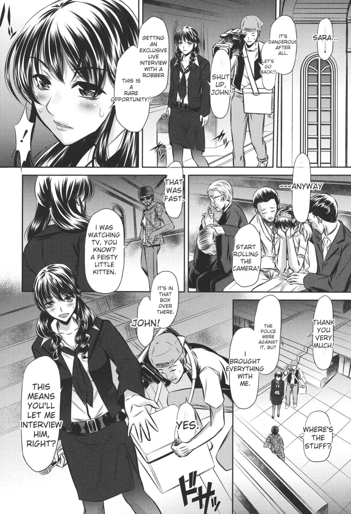[NABURU] 72 -Ryoujoku Tatekomori Jiken- [English] [Digital]
