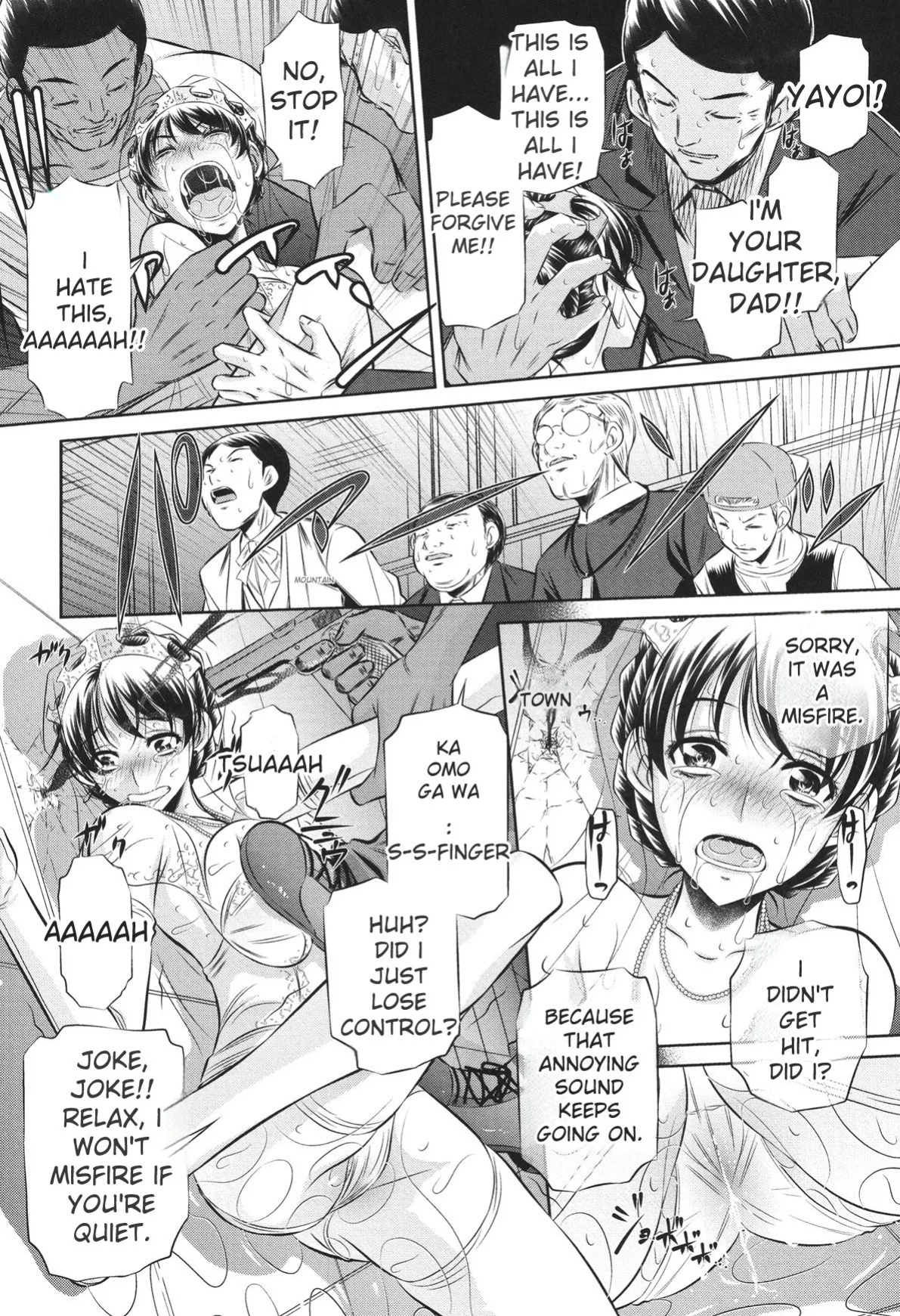 [NABURU] 72 -Ryoujoku Tatekomori Jiken- [English] [Digital]