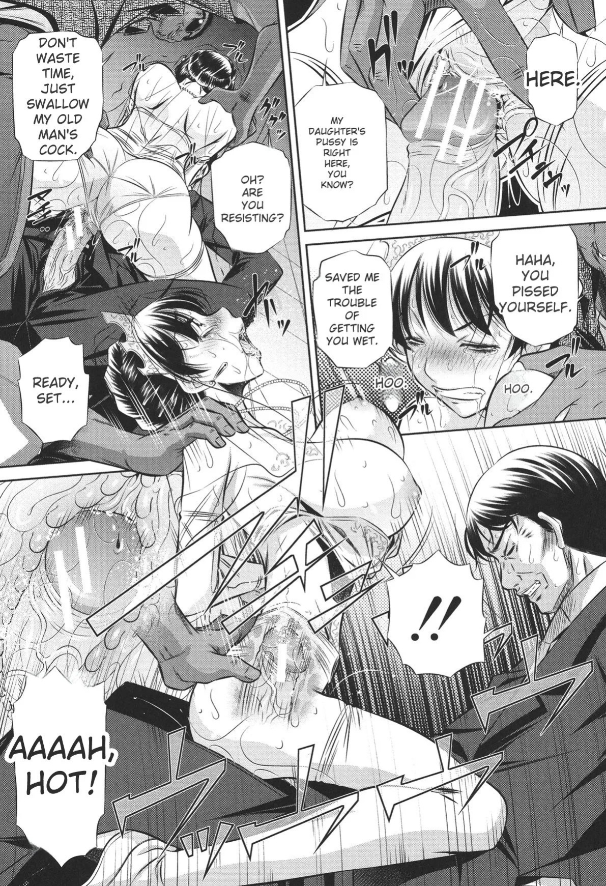 [NABURU] 72 -Ryoujoku Tatekomori Jiken- [English] [Digital]