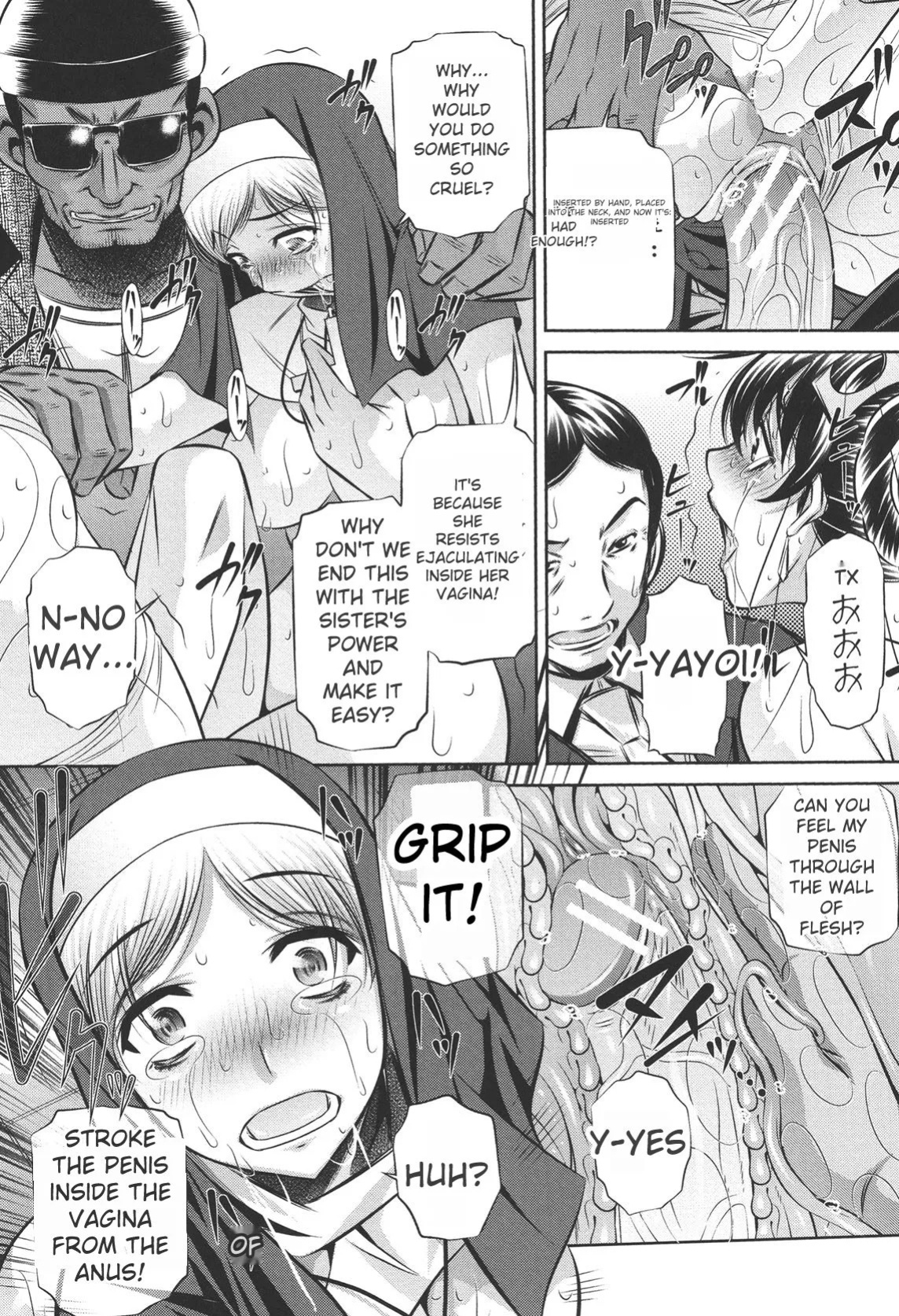 [NABURU] 72 -Ryoujoku Tatekomori Jiken- [English] [Digital]