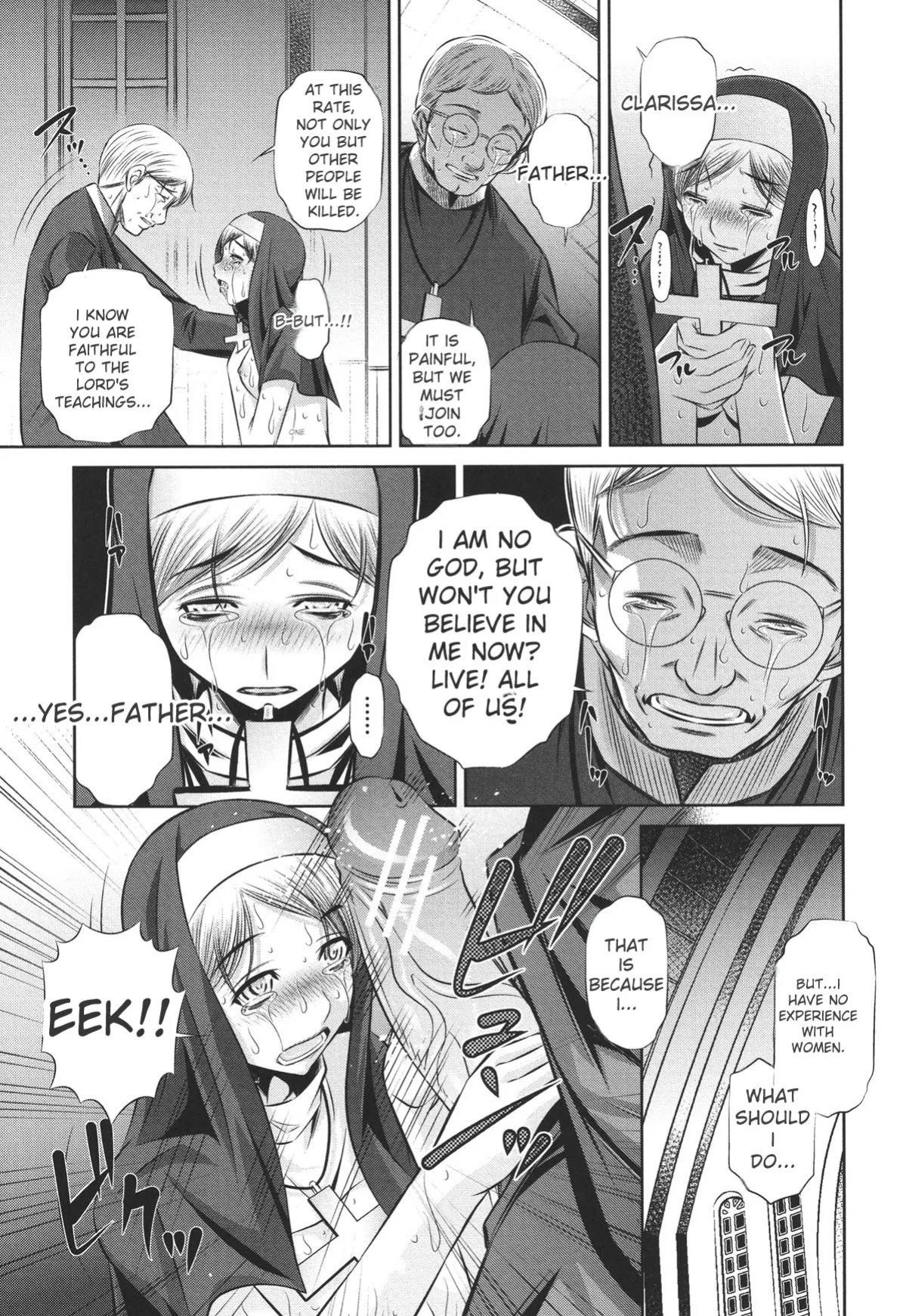 [NABURU] 72 -Ryoujoku Tatekomori Jiken- [English] [Digital]