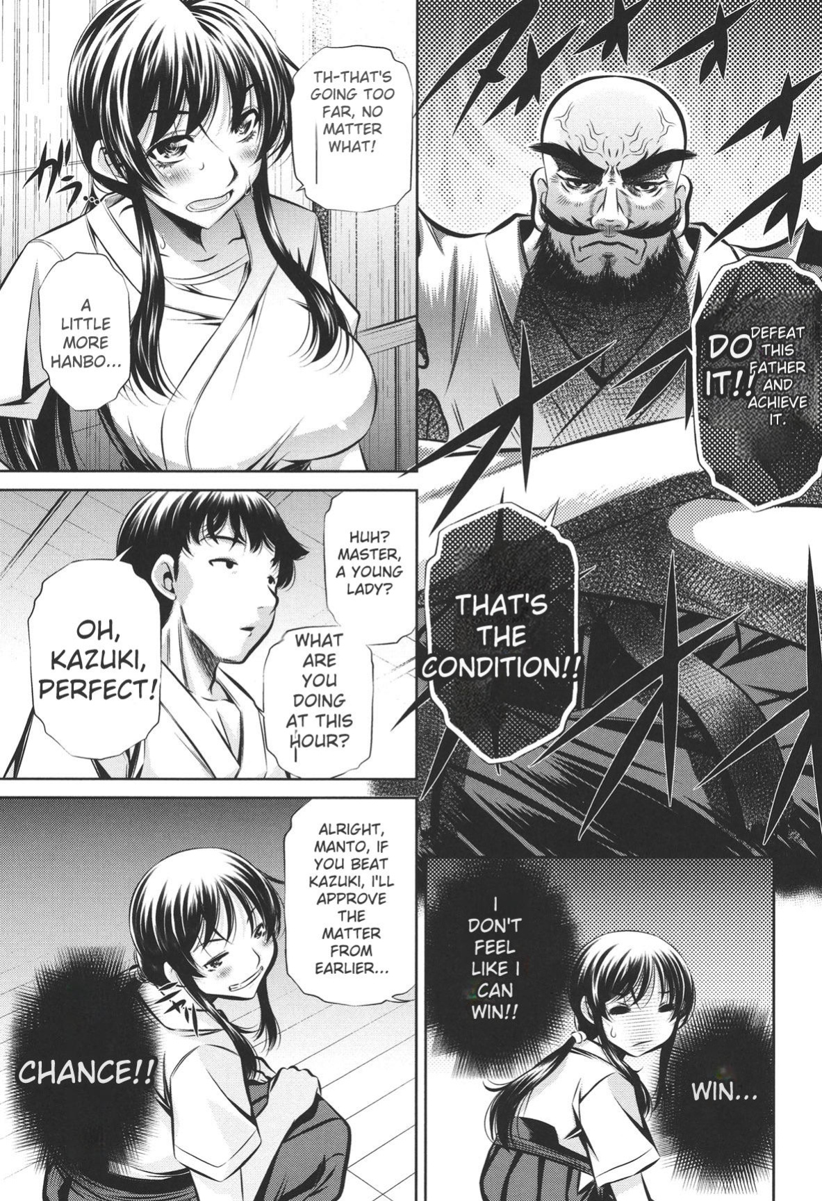 [NABURU] 72 -Ryoujoku Tatekomori Jiken- [English] [Digital]