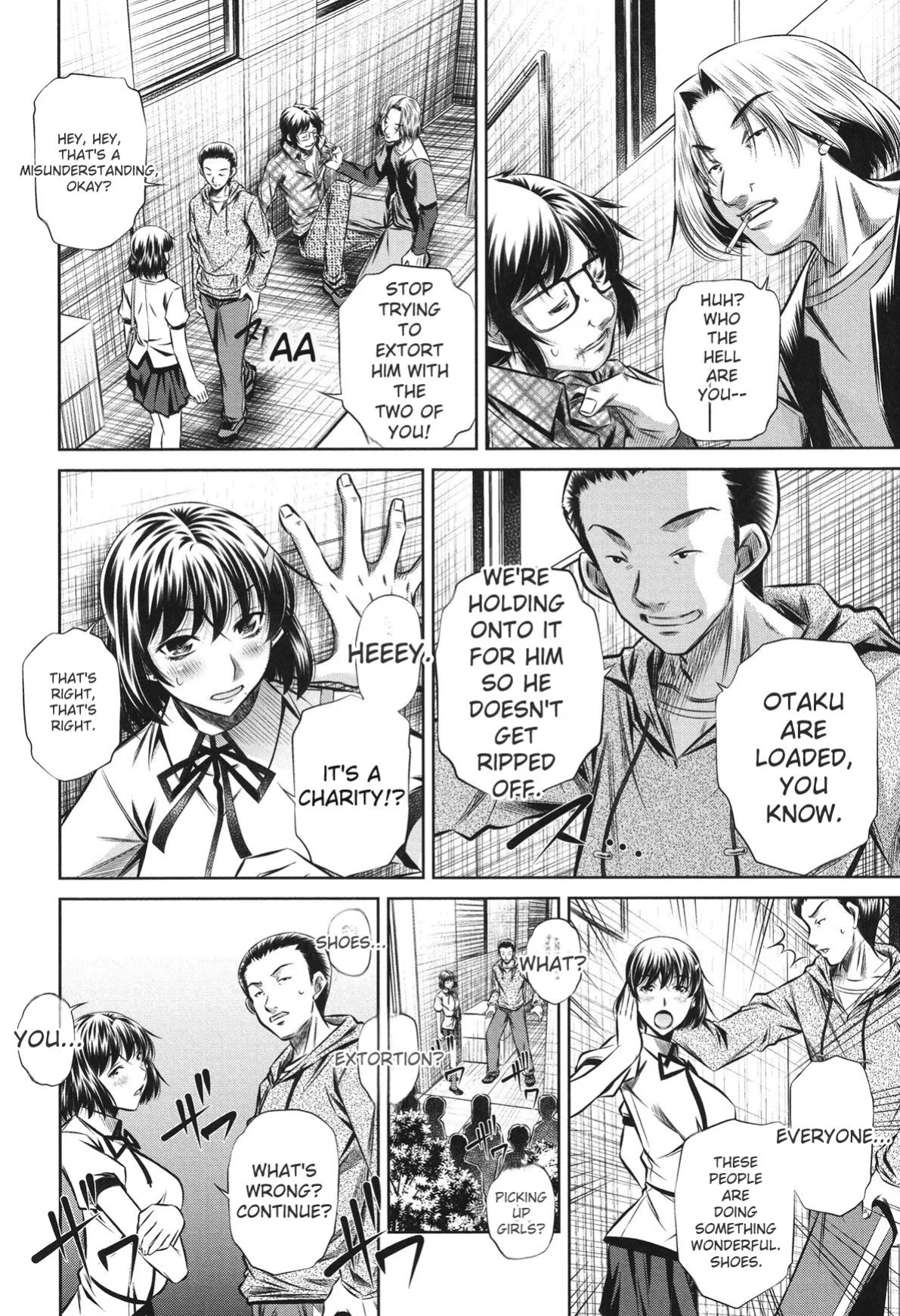 [NABURU] 72 -Ryoujoku Tatekomori Jiken- [English] [Digital]