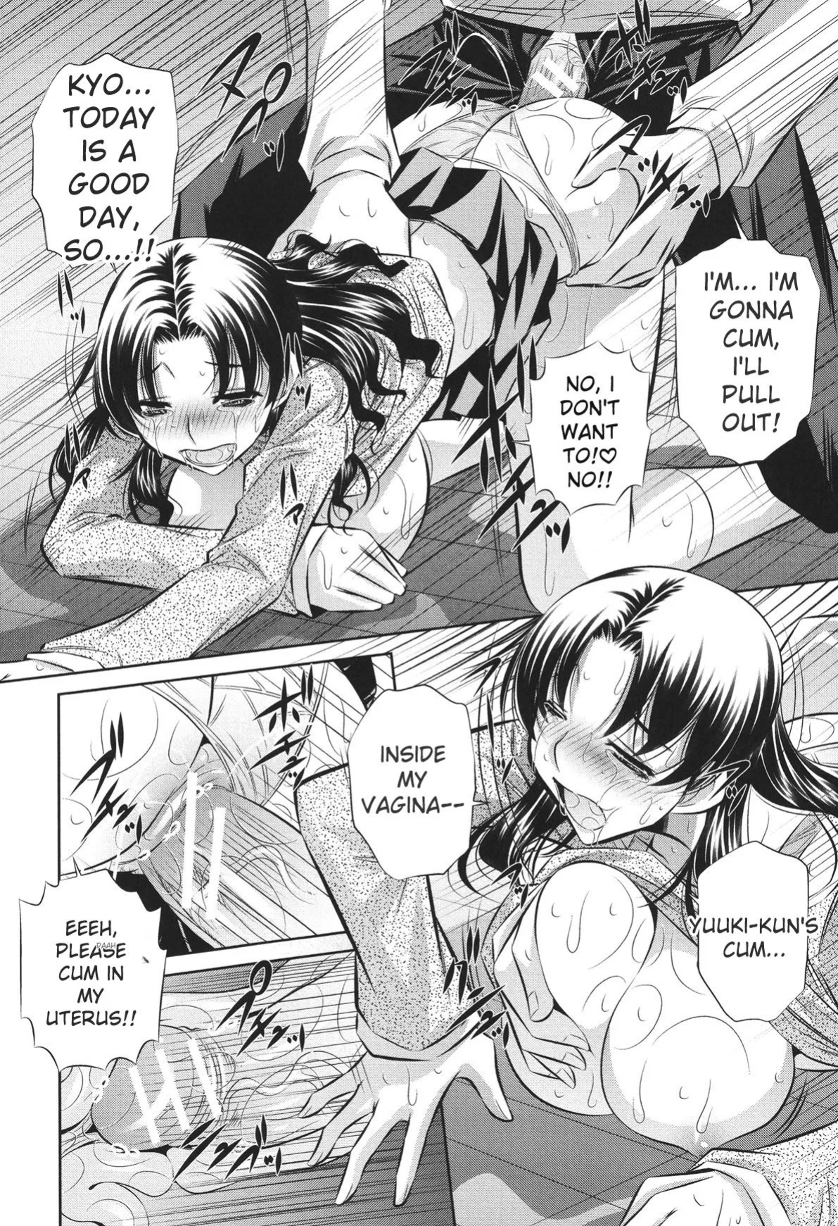 [NABURU] 72 -Ryoujoku Tatekomori Jiken- [English] [Digital]
