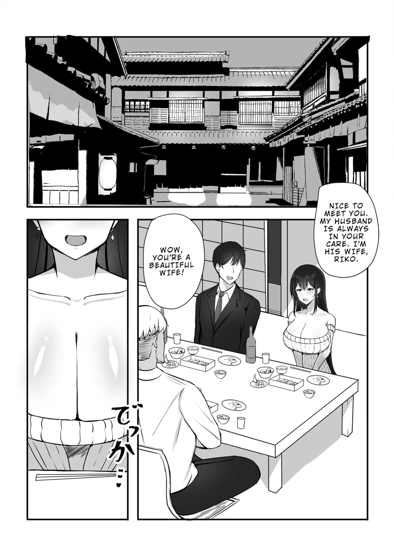 [Mittsuman] Otto e no Kakushigoto... | A Secret from my Husband [English]