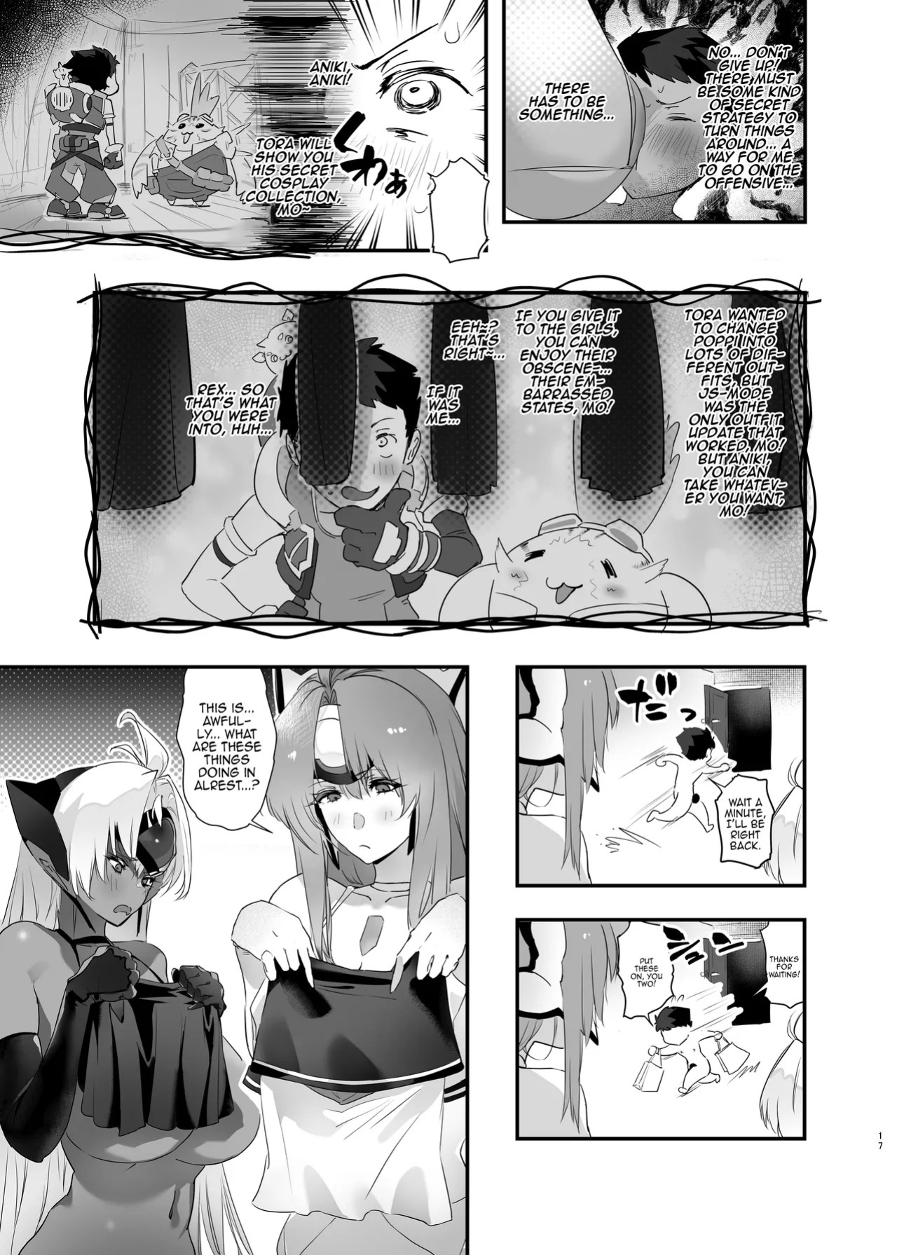 (C105) [Hotel Negresco (Negresco)] hepatica X (Xenoblade Chronicles 2) [English] {Doujins.com}