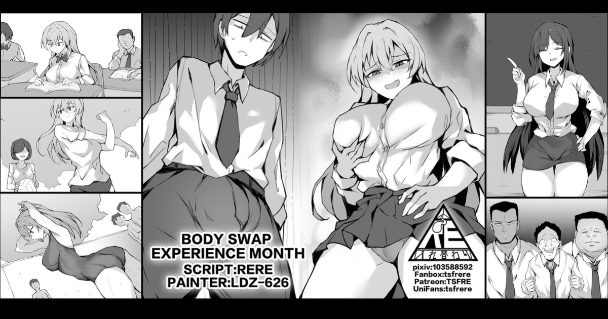 [RERE] Body Swap Experience Month [English]