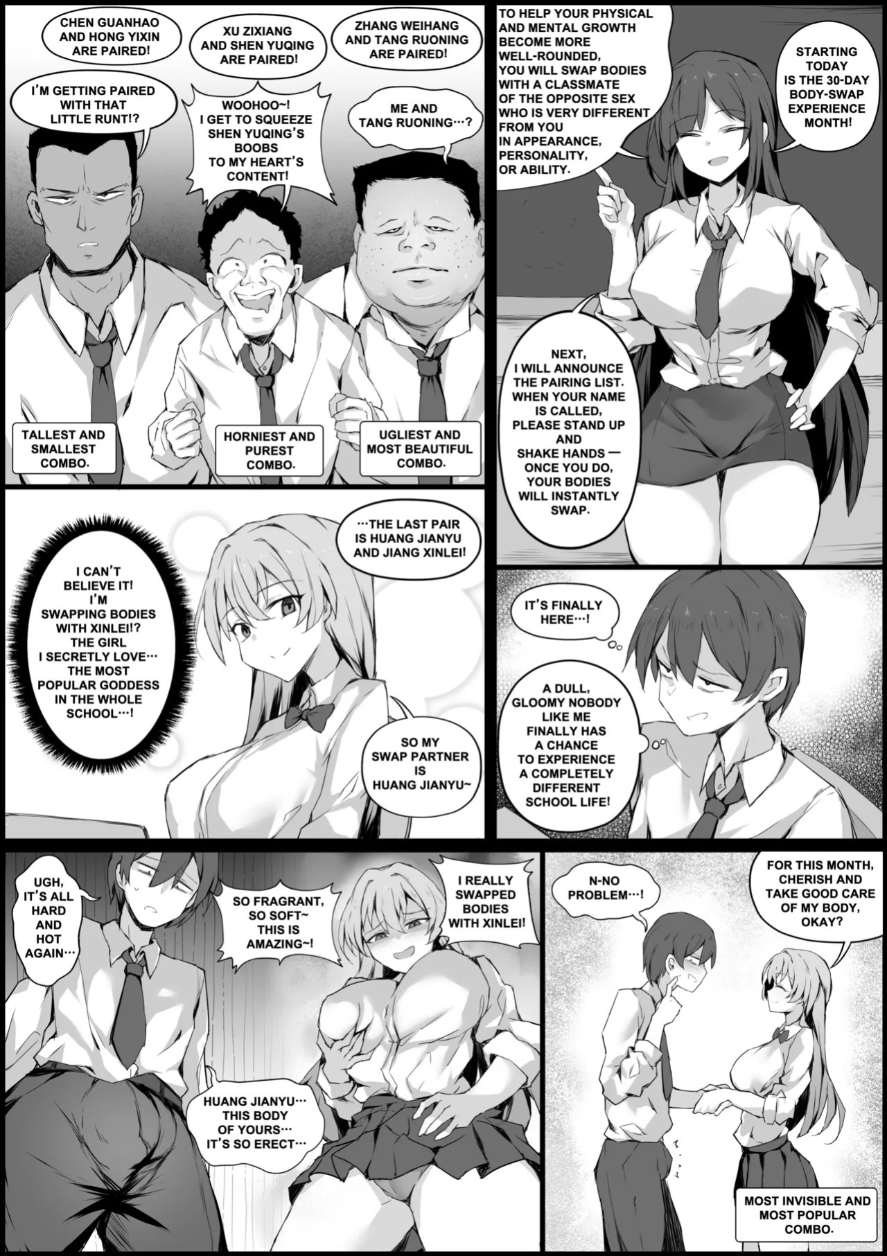 [RERE] Body Swap Experience Month [English]