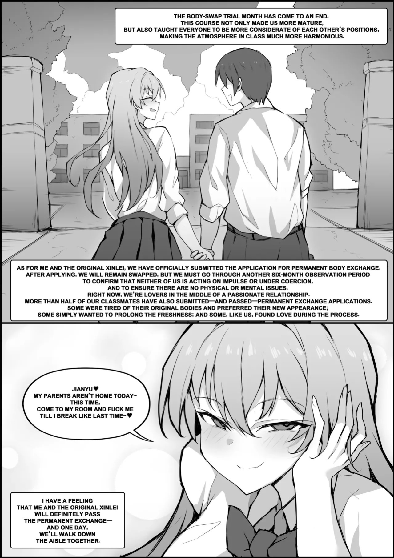 [RERE] Body Swap Experience Month [English]