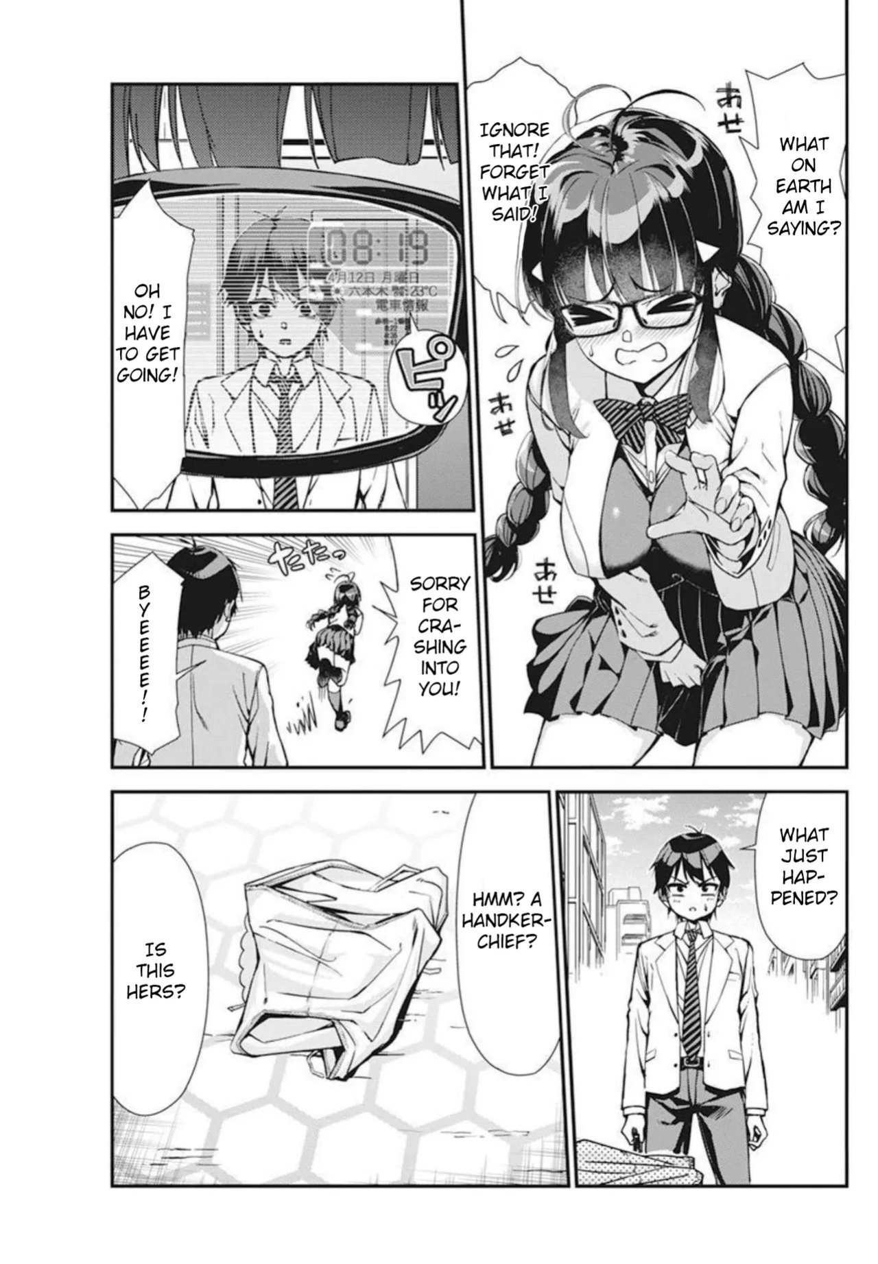 [Ishizaka Ryuudai] Renai Flops [vol.1-3]