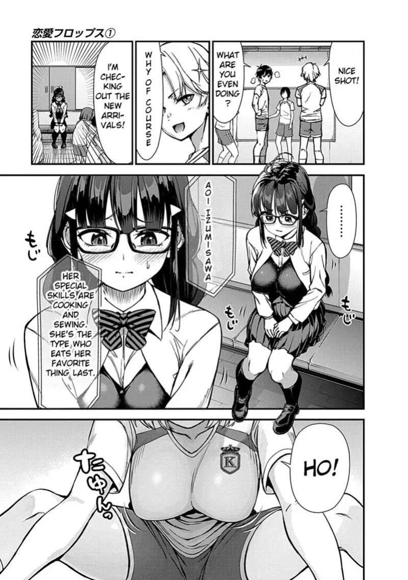 [Ishizaka Ryuudai] Renai Flops [vol.1-3]