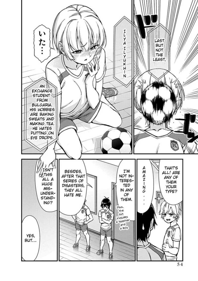 [Ishizaka Ryuudai] Renai Flops [vol.1-3]