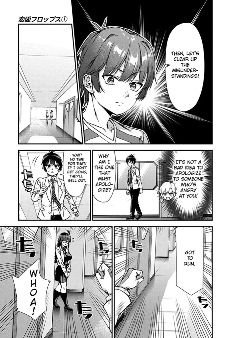 [Ishizaka Ryuudai] Renai Flops [vol.1-3]