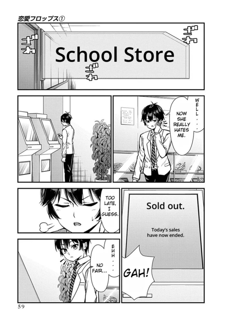 [Ishizaka Ryuudai] Renai Flops [vol.1-3]