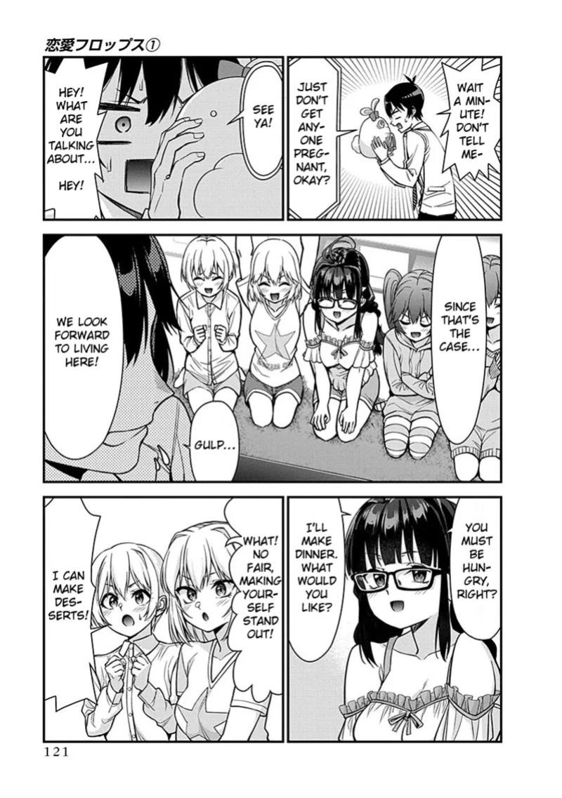 [Ishizaka Ryuudai] Renai Flops [vol.1-3]