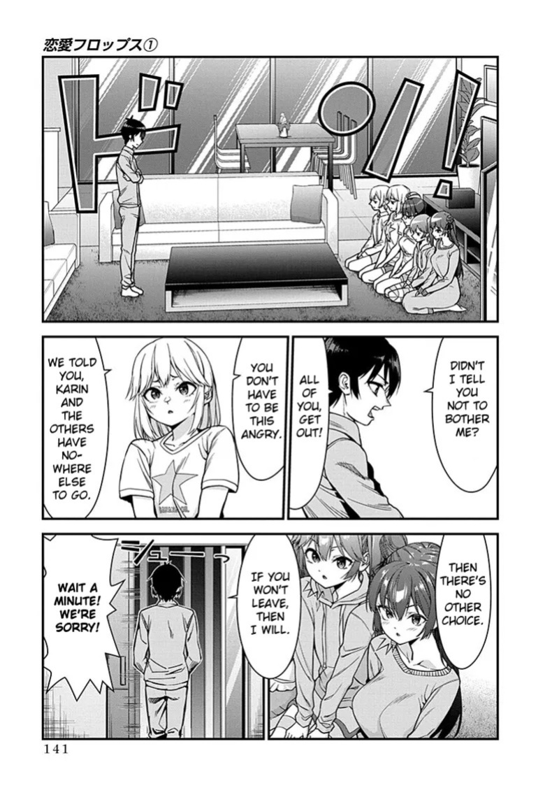 [Ishizaka Ryuudai] Renai Flops [vol.1-3]