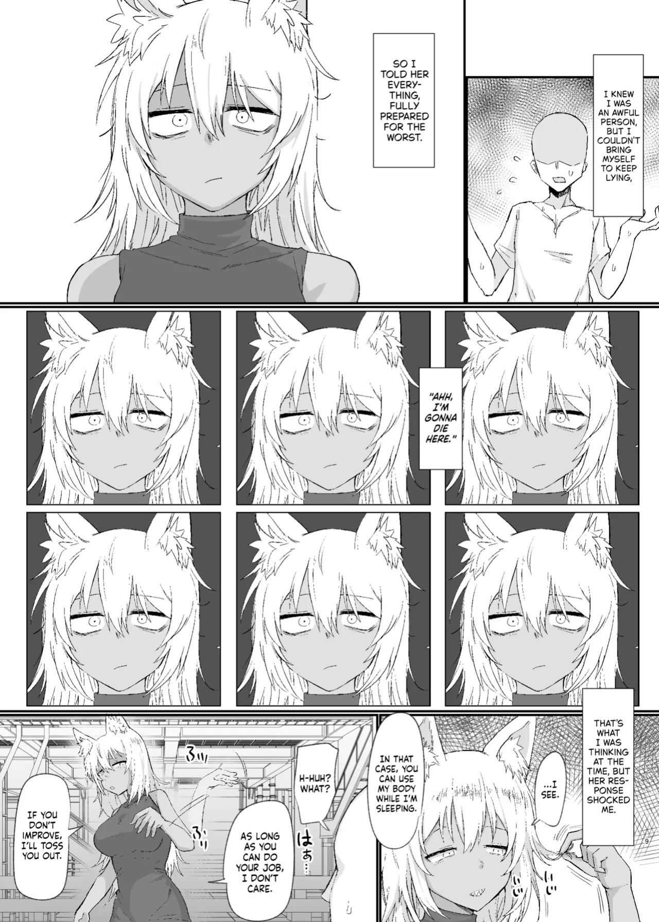 [Ryuukeichi (Gomio)] Oyasumi Kara Ohayou Made | From Good Night to Good Morning [English] [NudeSalad] [Digital]