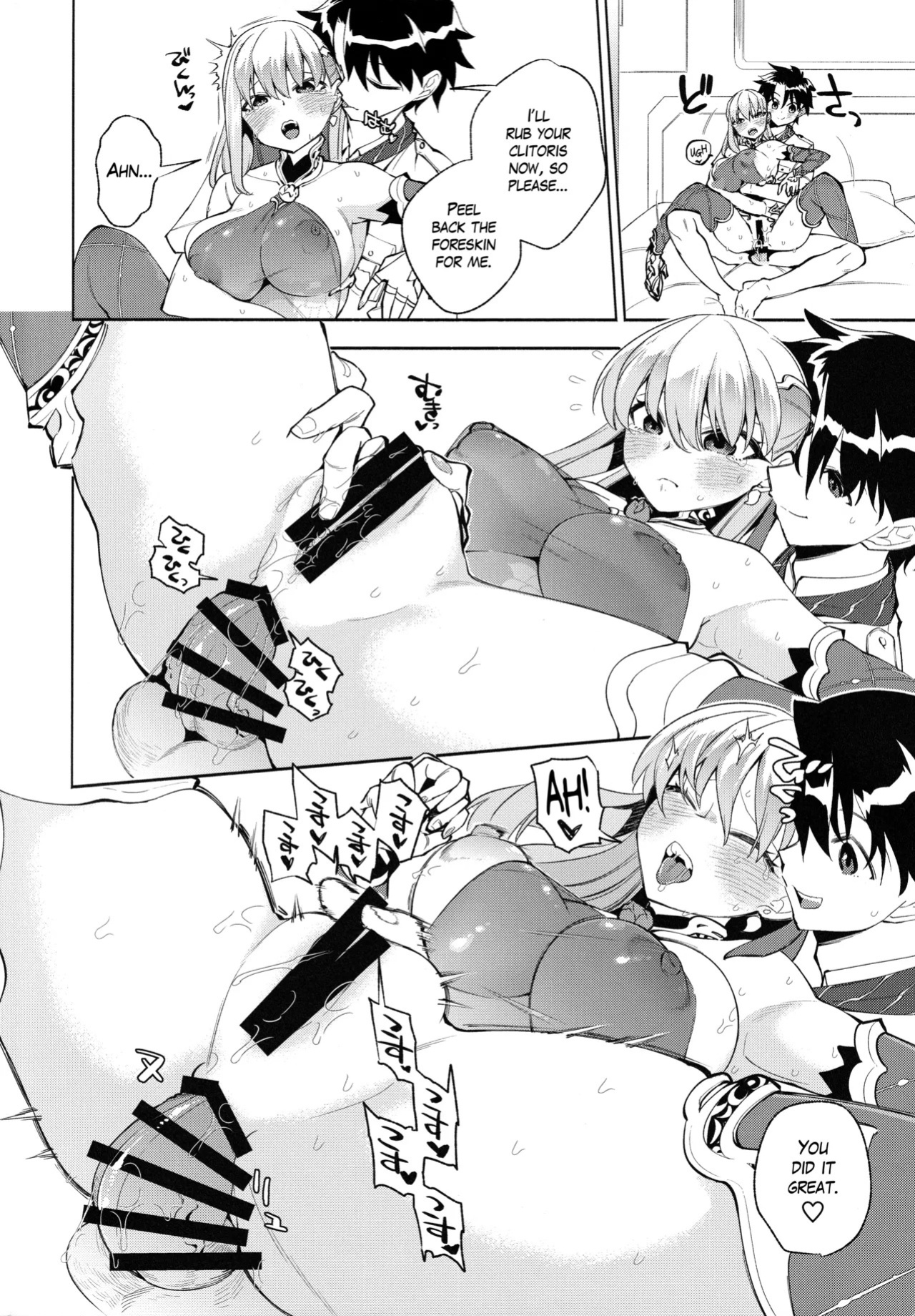 (C106) [TRIP SPIDER (niwacho)] your by she tie (Fate/Grand Order) [English] [The Blavatsky Project]