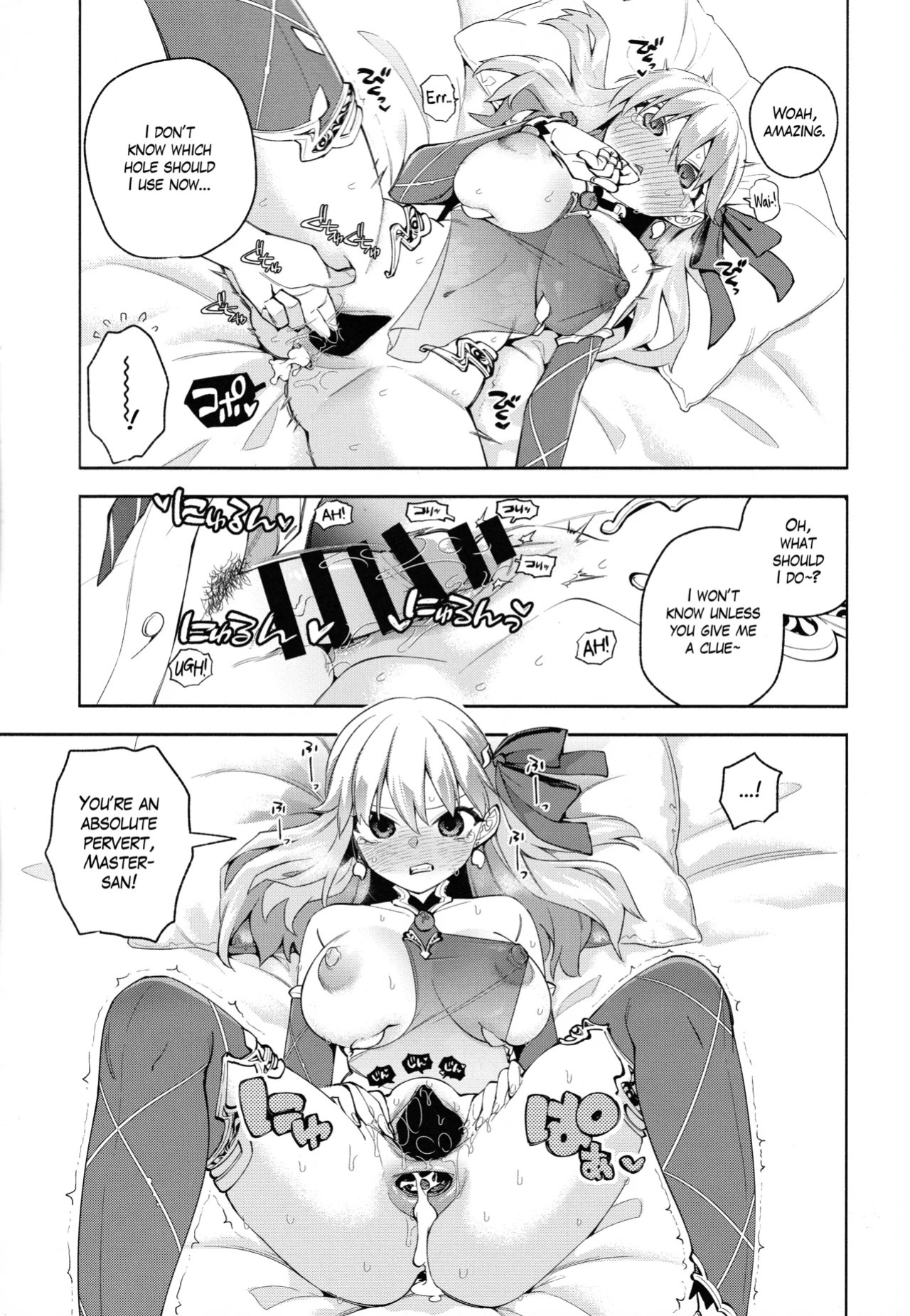 (C106) [TRIP SPIDER (niwacho)] your by she tie (Fate/Grand Order) [English] [The Blavatsky Project]