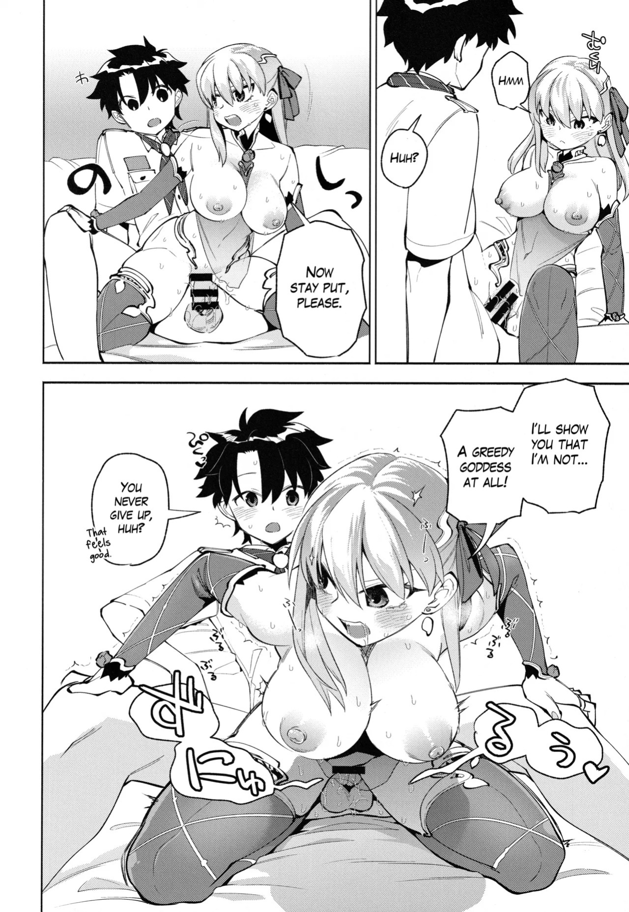 (C106) [TRIP SPIDER (niwacho)] your by she tie (Fate/Grand Order) [English] [The Blavatsky Project]