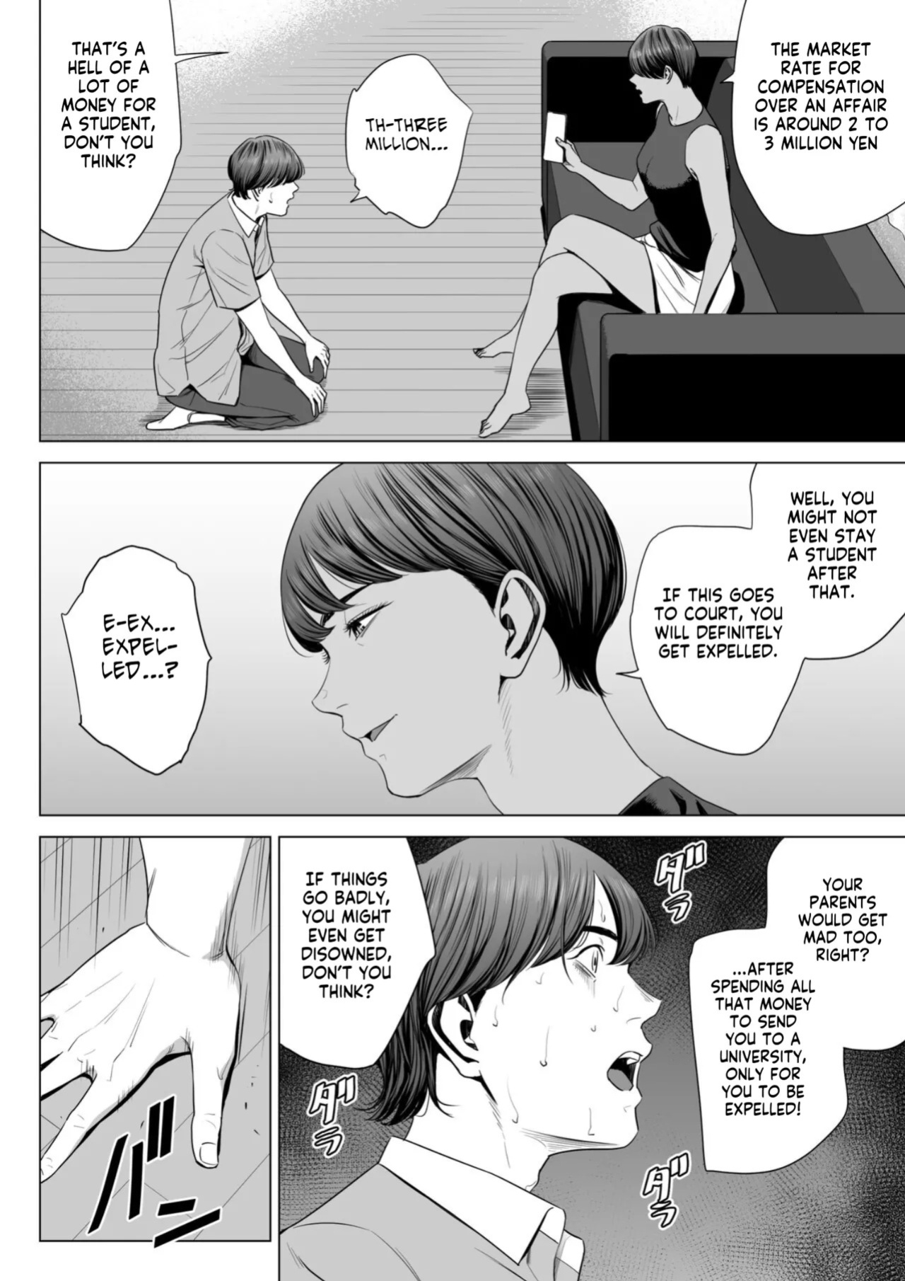 [Tamagou] Hitodzuma Mansion 515 Goushitsu Niiyama Akane | Married Woman's Apartment, Room 515 – Niiyama Akane [English] [gotbored]