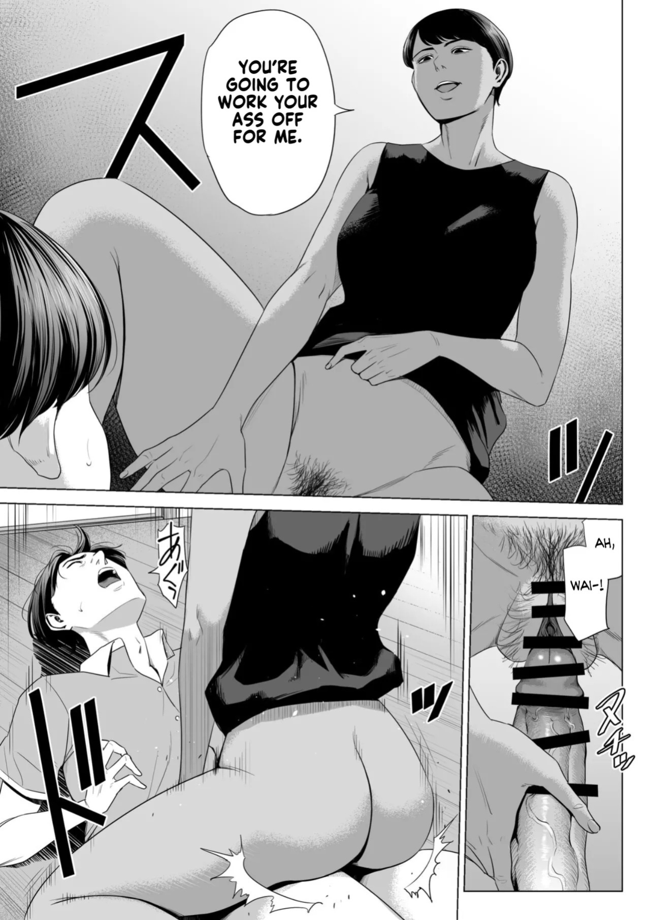 [Tamagou] Hitodzuma Mansion 515 Goushitsu Niiyama Akane | Married Woman's Apartment, Room 515 – Niiyama Akane [English] [gotbored]