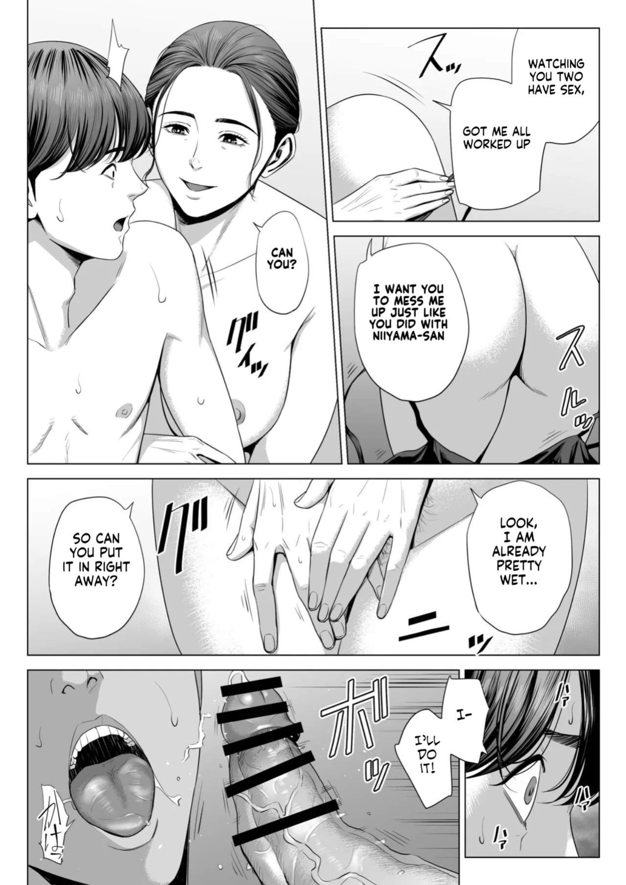 [Tamagou] Hitodzuma Mansion 515 Goushitsu Niiyama Akane | Married Woman's Apartment, Room 515 – Niiyama Akane [English] [gotbored]