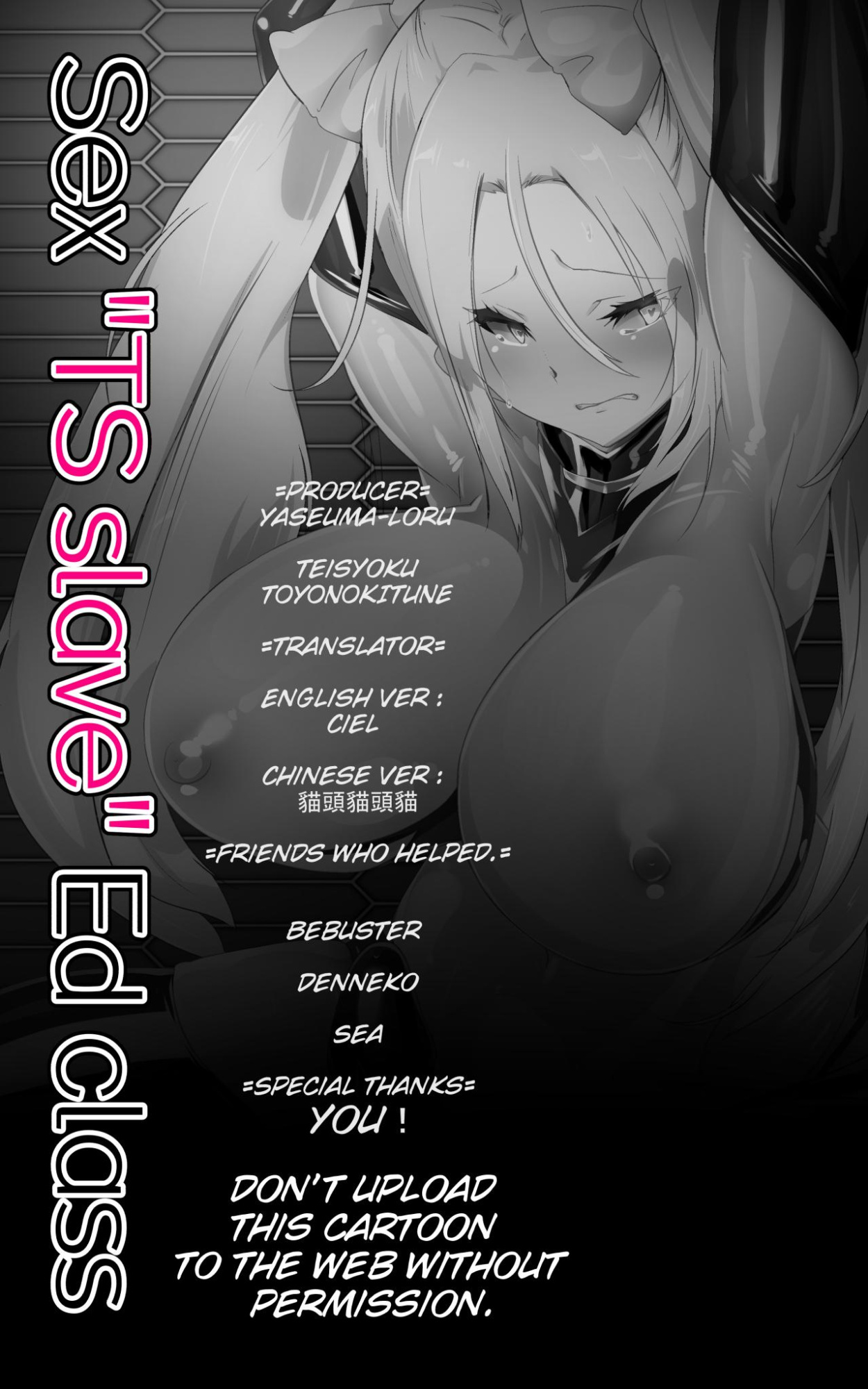 [Yasemura lo-ru] Kyōshi no kimi ga futanari TSF saserarete kufuku chōkyō sareru manga. Kyō○ renzoku zecchō o soete ー kyōshi kyōiku futanari gyakuten hokō ー [English]