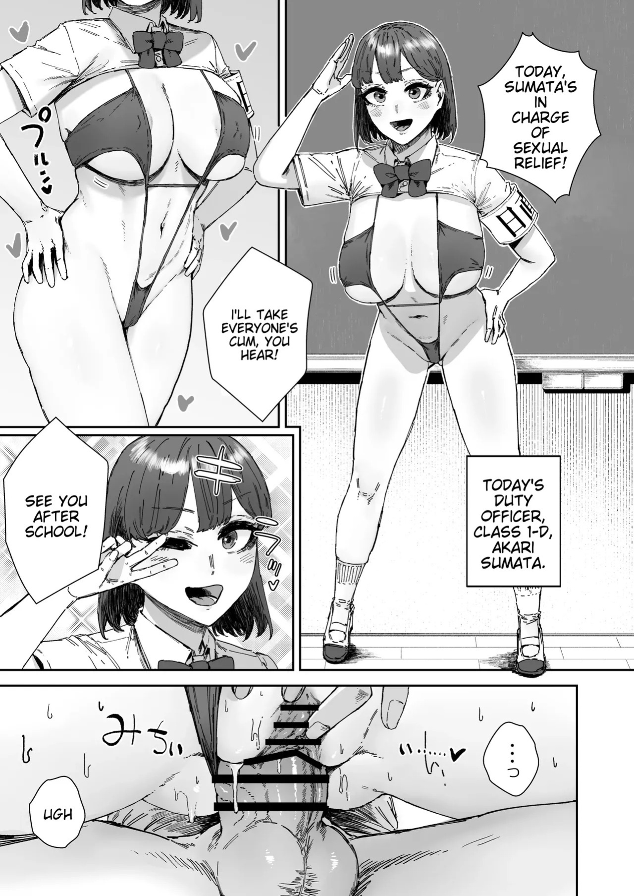 [Mandara Ryuuseigun (Signo Mandara)] Nitchoku wa Micro Bikini de 3 ~Sukebe na Kakko de Seishori Katsudou~ | On Duty in a Micro Bikini 3 ~Lewd Sexual Relief Activities~ [English]