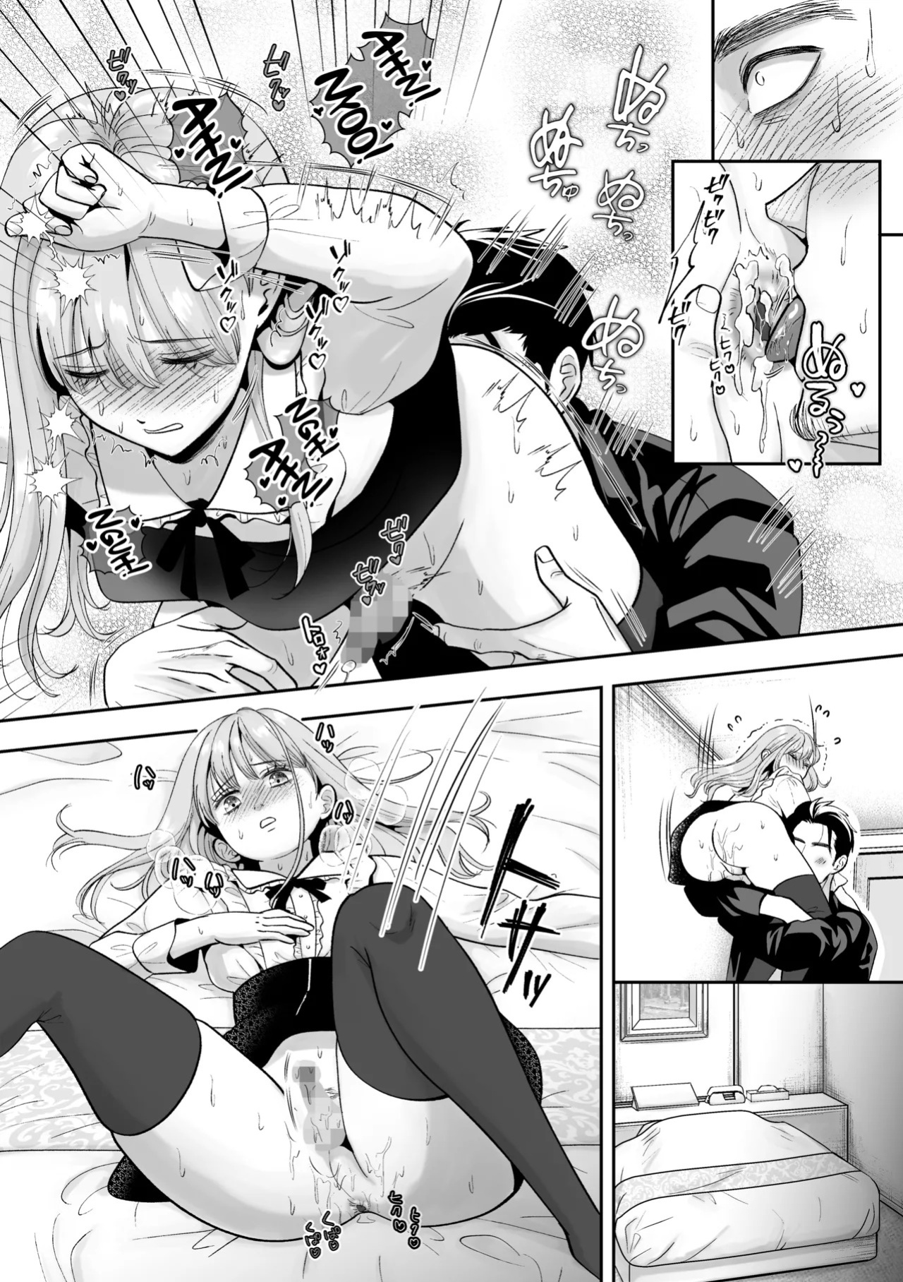 [Itomitsudou (Mitsujirou)] Otoko no Ko otodokeshimasu! ~Itsumo kuru Haitatsuin-san ga masaka no Otoko no Ko dattakedo mayowazu hameta~ [English] [mysterymeat3]