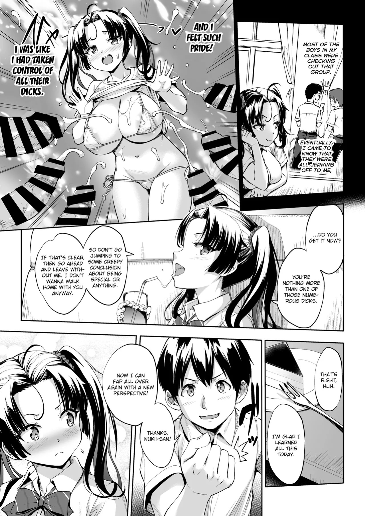 [Jouji Mujoh (Shinozuka George)] Nukii-san Shikorare Chance 2 | A Chance to Fap to Nukii-san 2 [English] {brolen} [Digital]