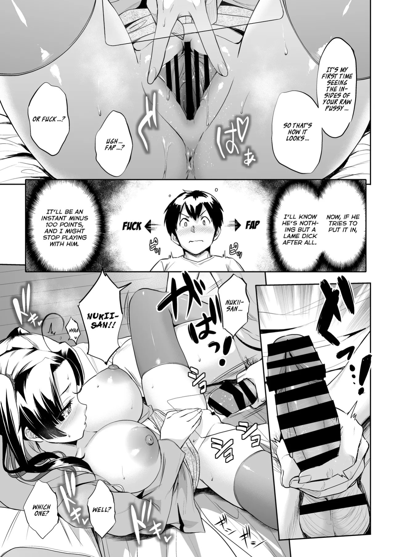 [Jouji Mujoh (Shinozuka George)] Nukii-san Shikorare Chance 2 | A Chance to Fap to Nukii-san 2 [English] {brolen} [Digital]
