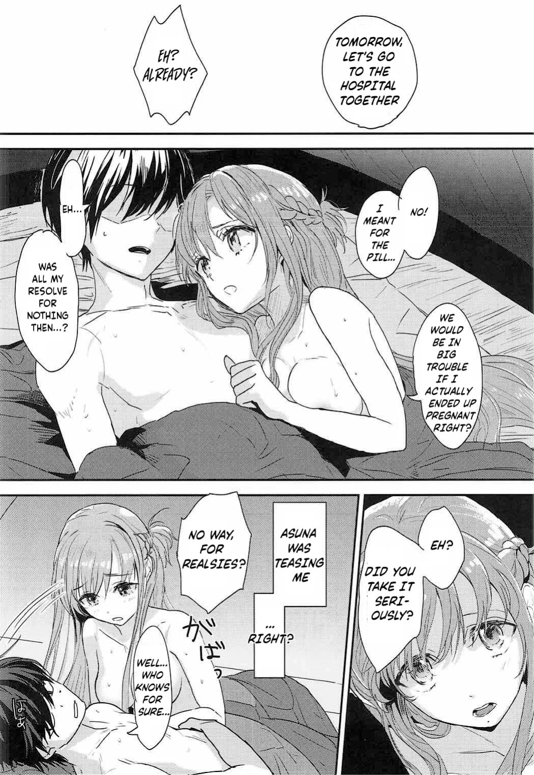 (C92) [Aerial (Mori)] OS Asuna-san Hon | OS Asuna-san Book (Sword Art Online) [English] [ReinaRepublic]
