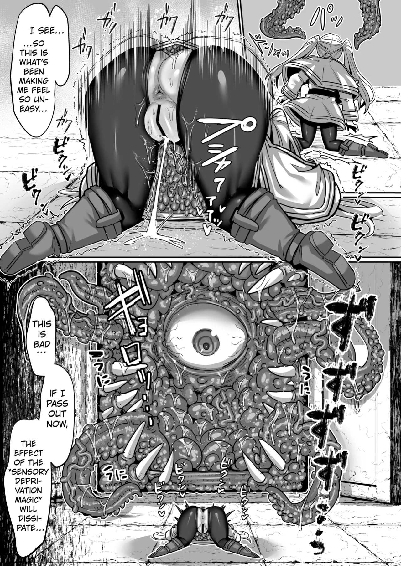 [Sei no Mamono (Sena)] Frieren and the Erotic Trap Dungeon [Digital] [English] [Kuraudo]