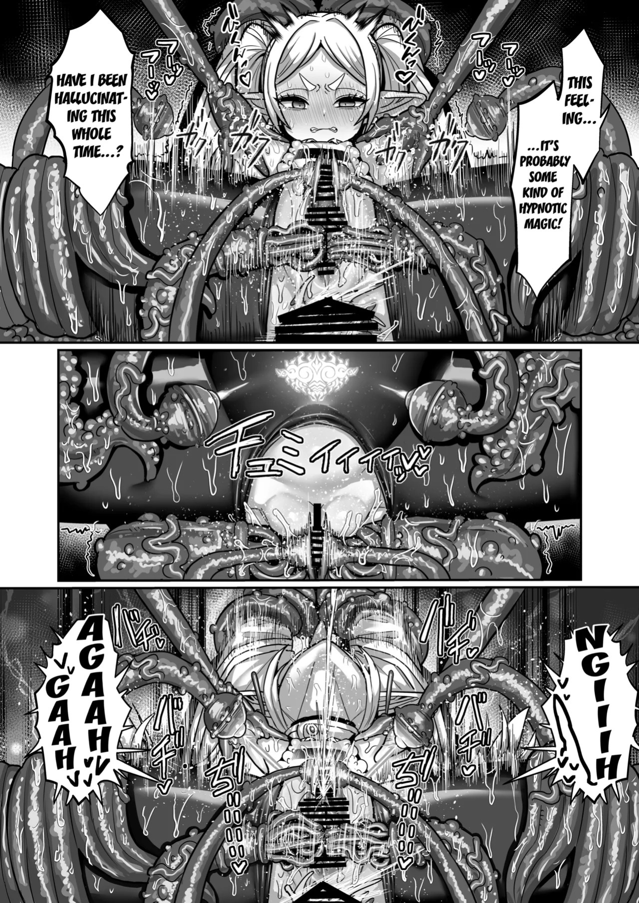 [Sei no Mamono (Sena)] Frieren and the Erotic Trap Dungeon [Digital] [English] [Kuraudo]
